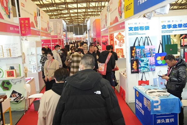杭州第8届国际网红品牌博览会暨电商选品会