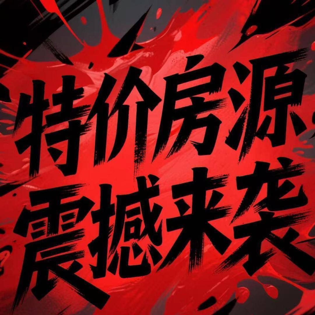 楼处电话在售户型小区配套最新价格周边详情容积率楼盘详情冰球突破游戏网站保利天奕售楼处电线首页网站保利天奕售(图46)