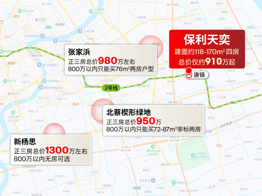 楼处电话在售户型小区配套最新价格周边详情容积率楼盘详情冰球突破游戏网站保利天奕售楼处电线首页网站保利天奕售(图52)