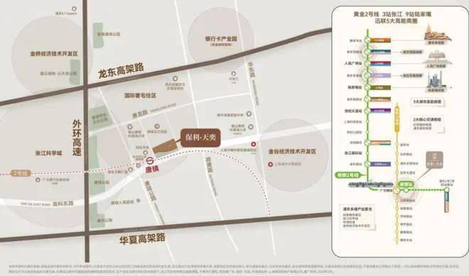科热搜(营销中心欢迎您)配套-户型-价格-地址-楼盘详情-售楼处电线]冰球突破网站2025年8月首页热搜：保利天奕(售楼处)保利天奕Ai百(图13)