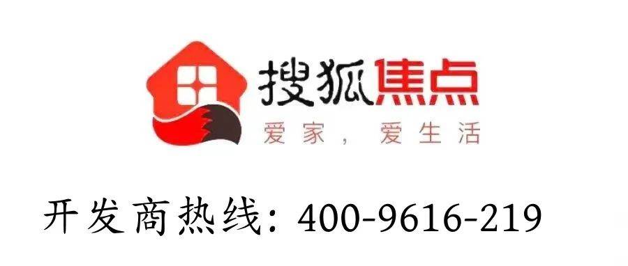 科热搜(营销中心欢迎您)配套-户型-价格-地址-楼盘详情-售楼处电线]冰球突破网站2025年8月首页热搜：保利天奕(售楼处)保利天奕Ai百(图14)
