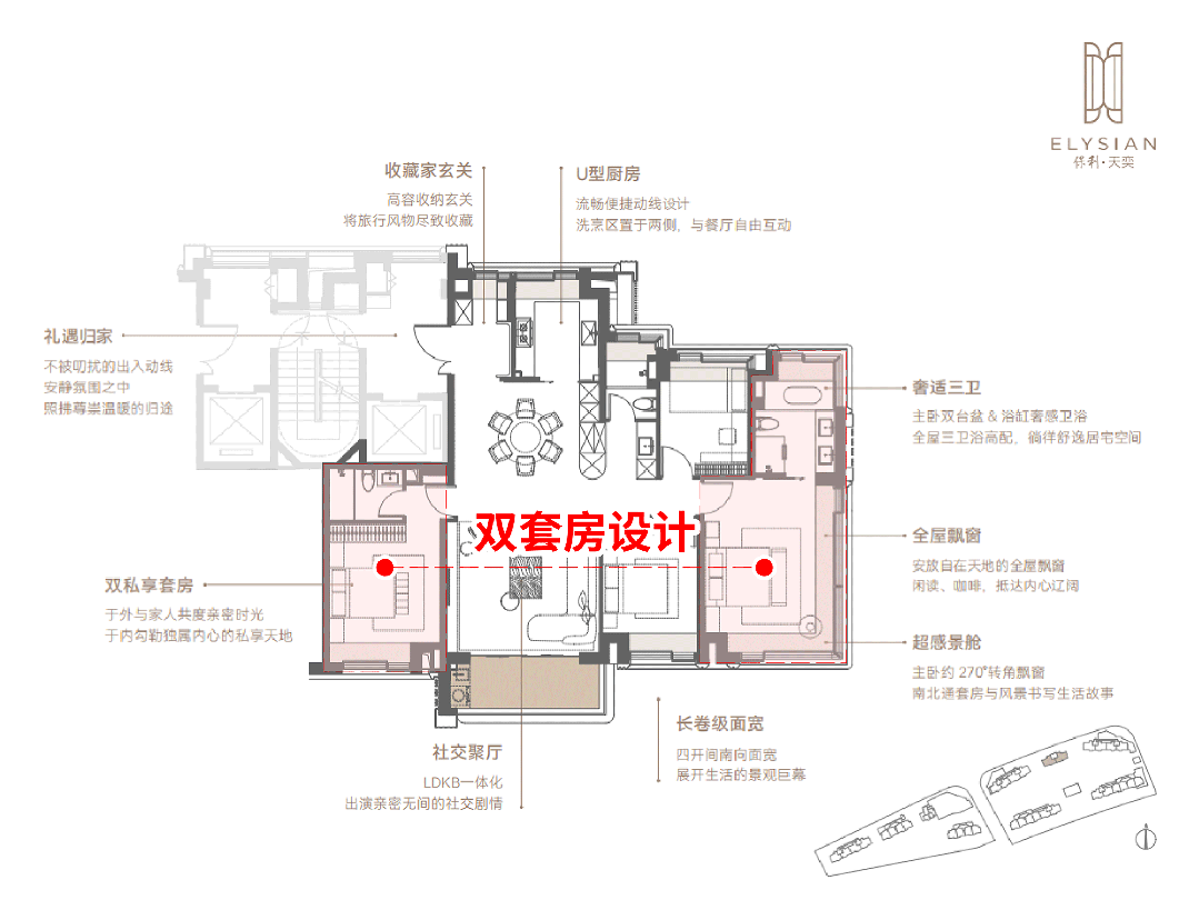 5房价)楼盘百科-唐镇保利天奕最新资讯冰球突破游戏『』浦东保利天奕(202(图4)