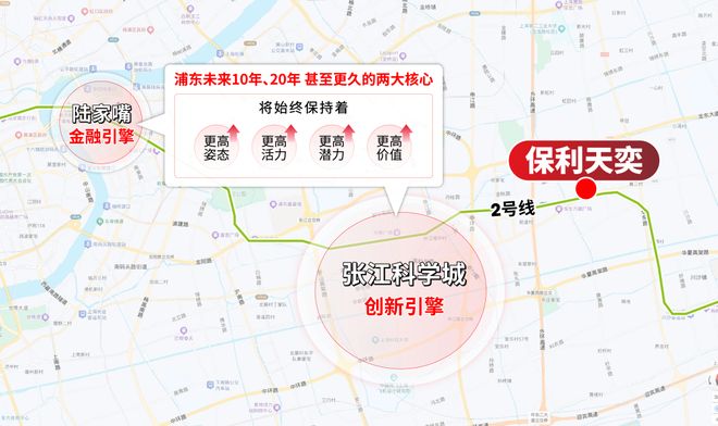 5房价)楼盘百科-唐镇保利天奕最新资讯冰球突破游戏『』浦东保利天奕(202(图17)