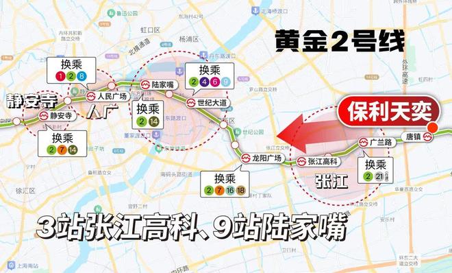 5房价)楼盘百科-唐镇保利天奕最新资讯冰球突破游戏『』浦东保利天奕(202(图38)