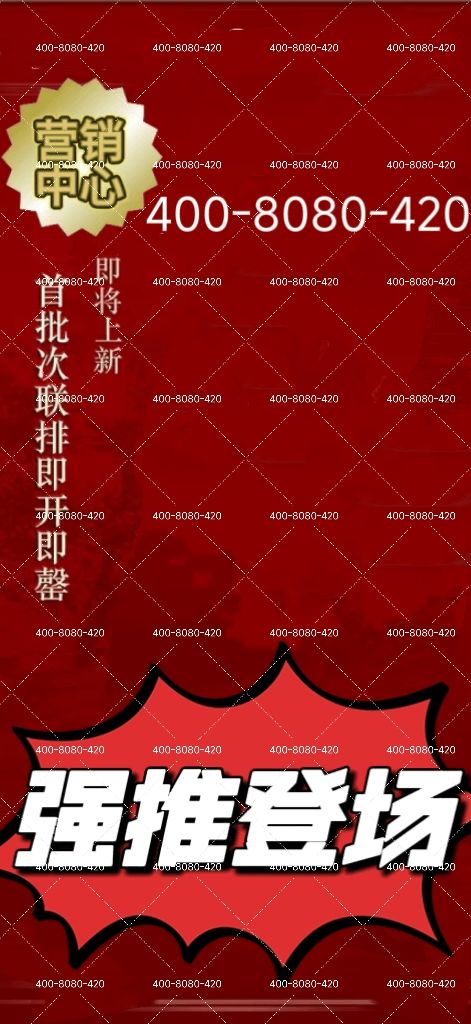 利天奕售楼处发布：保利天奕高端质感冰球突破平台八月聚焦@上海浦东保(图13)