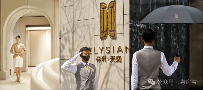 利天奕售楼处发布：保利天奕高端质感冰球突破平台八月聚焦@上海浦东保(图18)