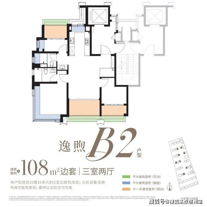 - 户型·价格地址楼盘详情配套 电话 交房时间配套电话交房时间冰球突破保利都汇和煦 (售楼处) 首页 - 保利·都汇和煦环境(图8)