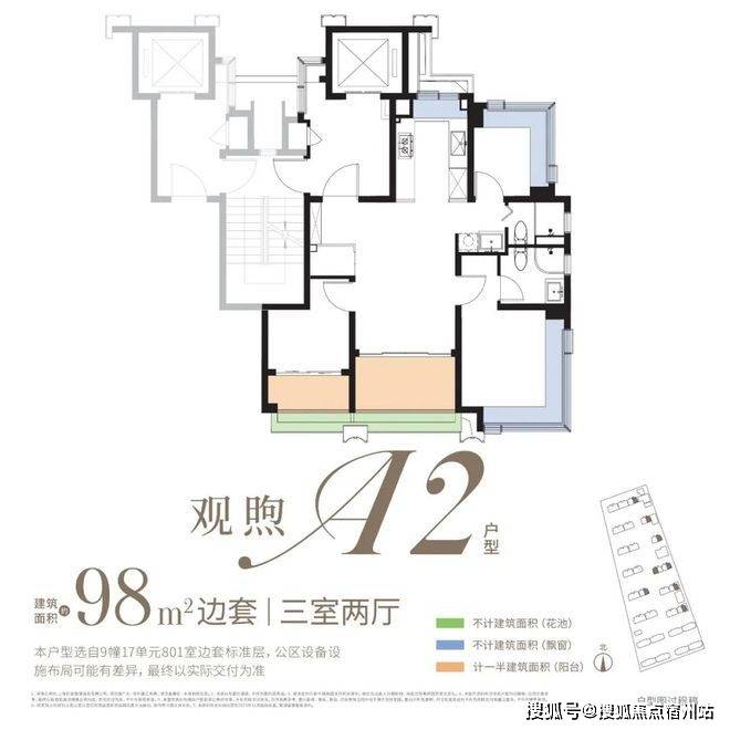 - 户型·价格地址楼盘详情配套 电话 交房时间配套电话交房时间冰球突破保利都汇和煦 (售楼处) 首页 - 保利·都汇和煦环境(图17)