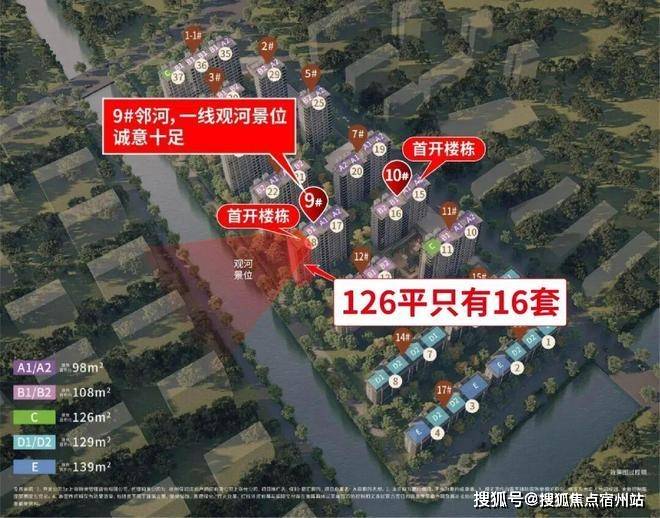 - 户型·价格地址楼盘详情配套 电话 交房时间配套电话交房时间冰球突破保利都汇和煦 (售楼处) 首页 - 保利·都汇和煦环境(图23)