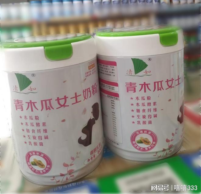 法见证我从蜡黄脸到透亮肌的逆袭冰球突破豪