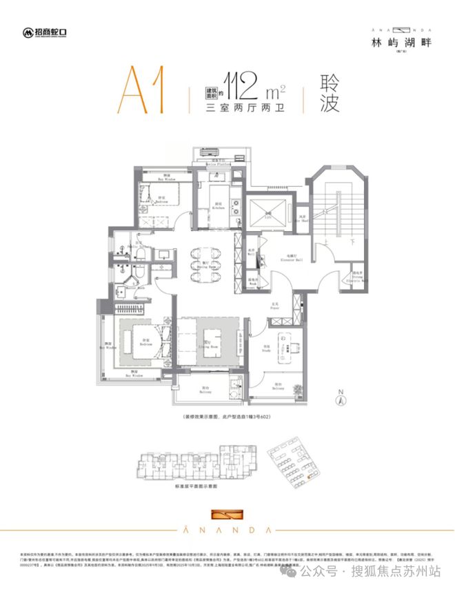 售楼处发布：林屿湖畔以品质铸就传奇!冰球突破游戏网站聚焦招商·林屿湖畔(图5)