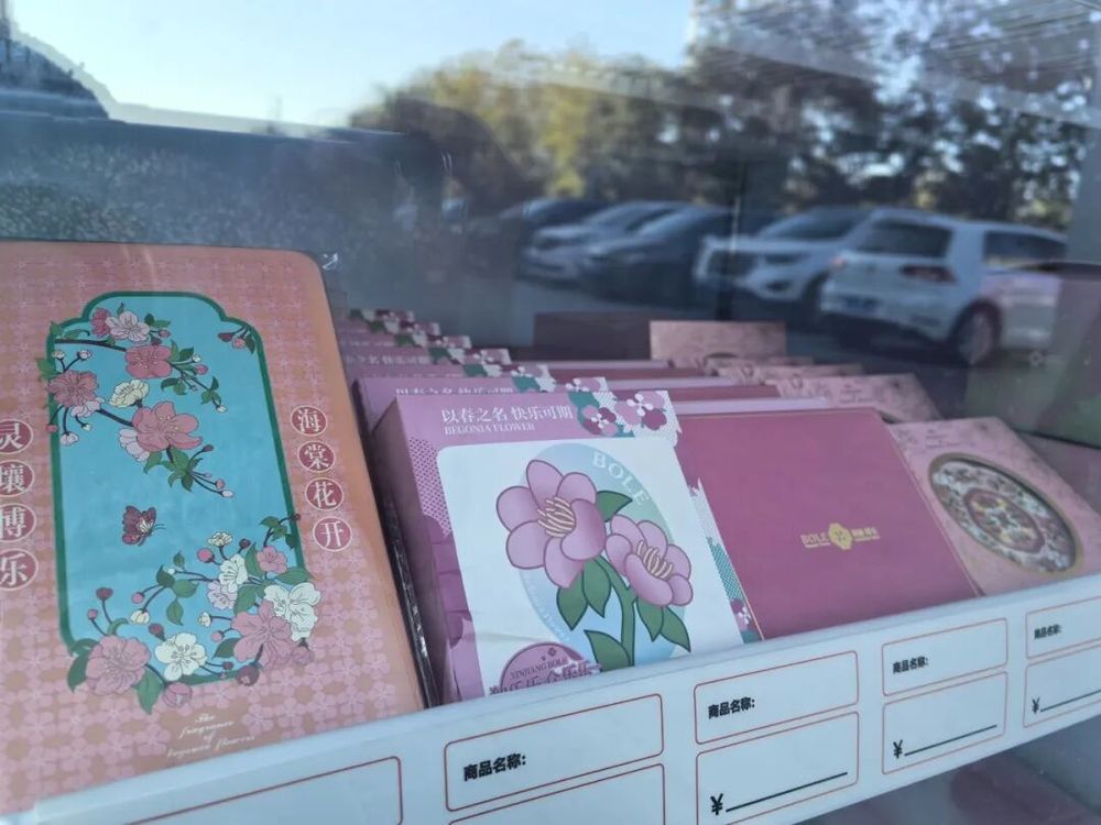 自助售卖来这里一键打包心动文创冰球突破爆百万大奖“博乐记忆”(图2) 自助售卖来这里一键打包心动文创冰球突破爆百万大奖“博乐记忆”(图2)