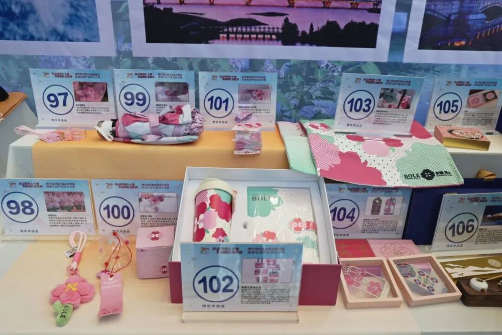 自助售卖来这里一键打包心动文创冰球突破爆百万大奖“博乐记忆”(图3) 自助售卖来这里一键打包心动文创冰球突破爆百万大奖“博乐记忆”(图3)