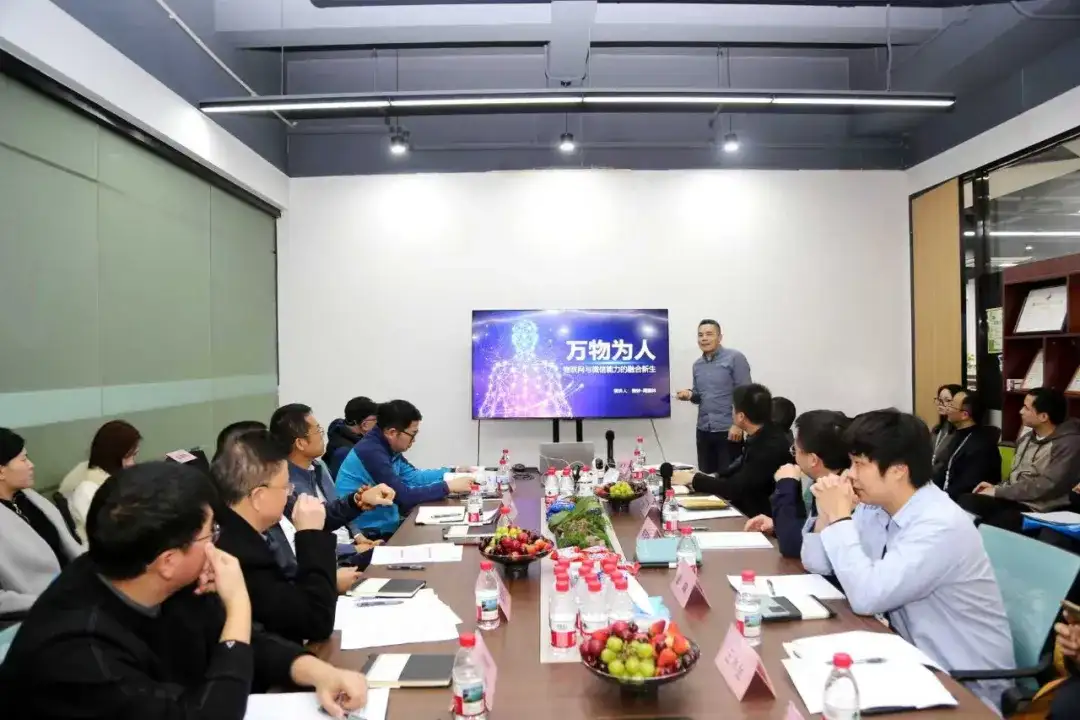 AIoT与微信生态赋能——深圳市物联网产业协会举办深圳市智能硬件生态供需对接会(妙月科技专场)(图4) AIoT与微信生态赋能——深圳市物联网产业协会举办深圳市智能硬件生态供需对接会(妙月科技专场)(图4)