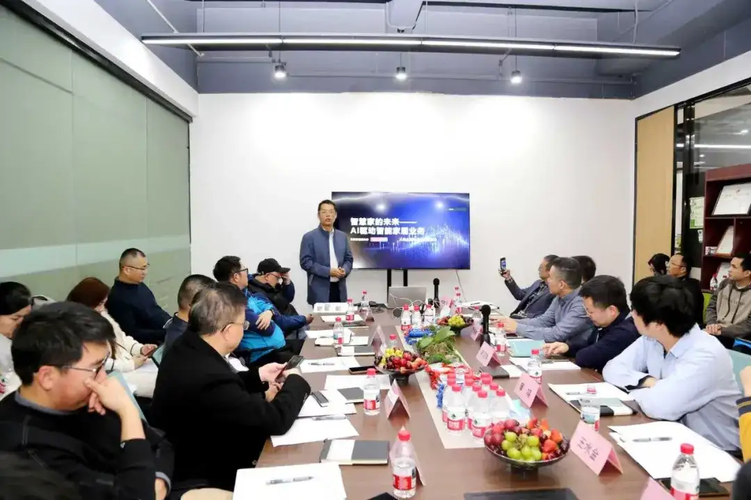 AIoT与微信生态赋能——深圳市物联网产业协会举办深圳市智能硬件生态供需对接会(妙月科技专场)(图5) AIoT与微信生态赋能——深圳市物联网产业协会举办深圳市智能硬件生态供需对接会(妙月科技专场)(图5)