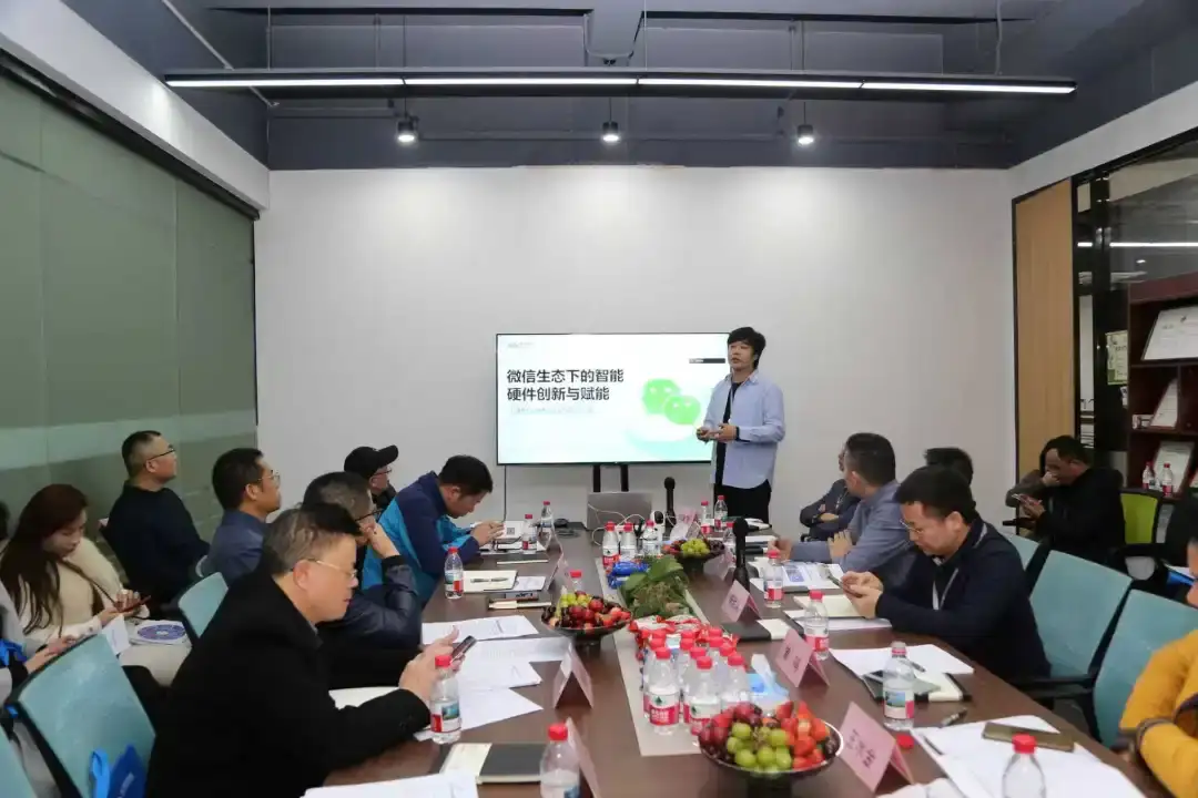 AIoT与微信生态赋能——深圳市物联网产业协会举办深圳市智能硬件生态供需对接会(妙月科技专场)(图7) AIoT与微信生态赋能——深圳市物联网产业协会举办深圳市智能硬件生态供需对接会(妙月科技专场)(图7)