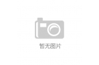 1月份CPI涨幅扩大 PPI同比下降冰球